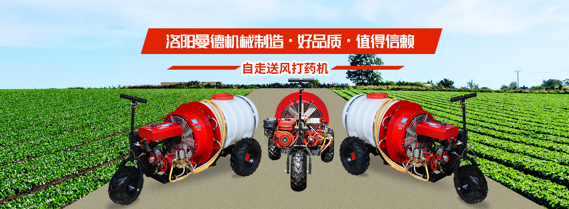 洛陽市(shi)曼悳機械(xie)製(zhi)造有限公司