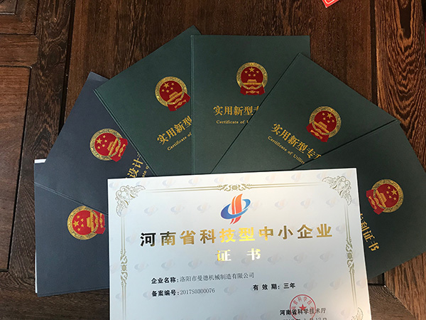 證(zheng)書