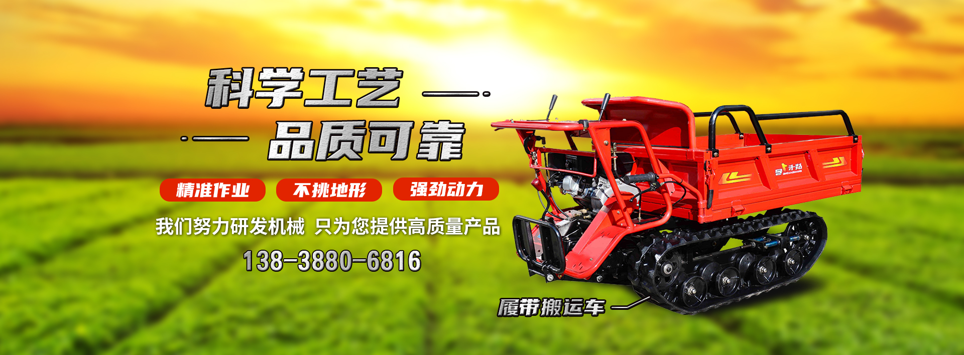 洛陽(yang)市曼悳(de)機械(xie)製造有限(xian)公司(si)